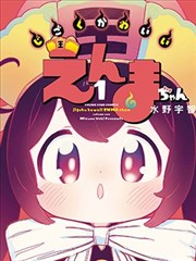 韩立人物档案